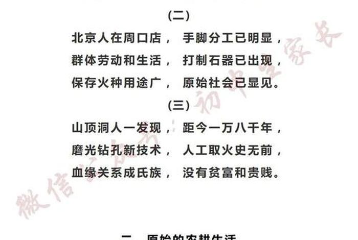 太原历史人物顺口溜(太原历史人物顺口溜大全) 太原历史人物顺口溜(太原历史人物顺口溜大全)