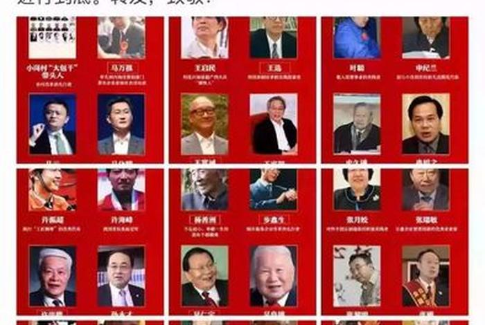 中国历史贡献人 中国历史贡献最大的人物 中国历史贡献人 中国历史贡献最大的人物