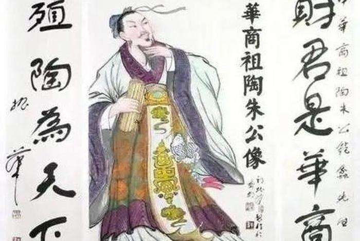 历史人物范蠡的简介（历史人物范蠡的故事）