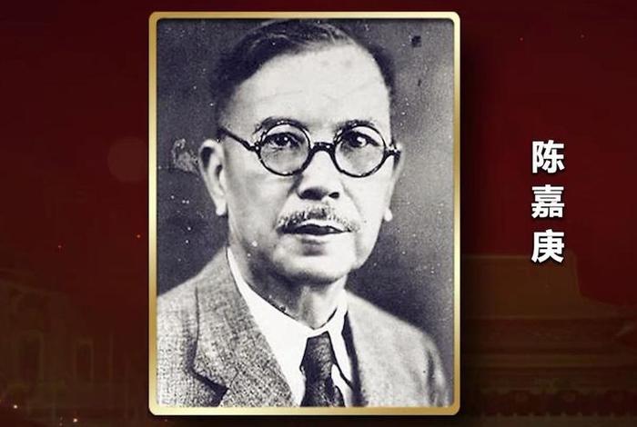 爱国归国华侨代表人物;爱国归国华侨代表人物是谁 爱国归国华侨代表人物;爱国归国华侨代表人物是谁