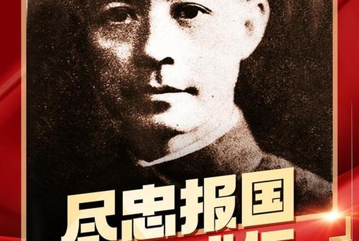 解放中国的重要人物（中国解放后的英雄人物）