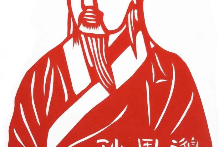 历史人物剪纸教程、历史人物剪贴画 历史人物剪纸教程、历史人物剪贴画