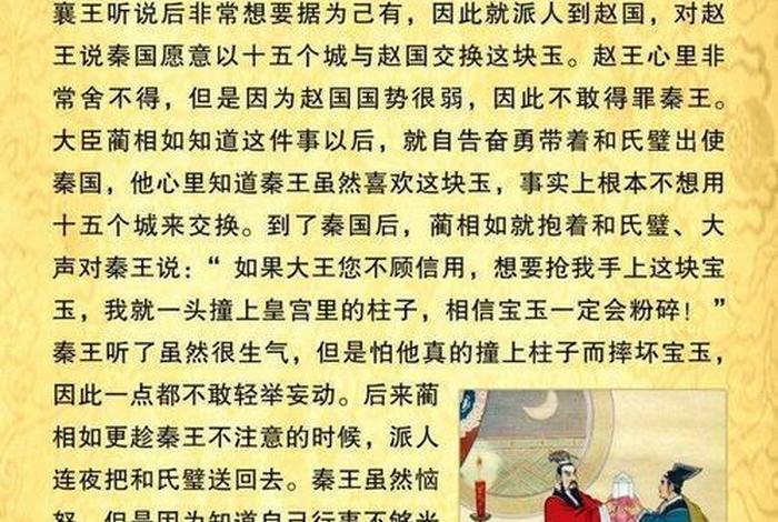 关于济宁历史人物手抄报;济宁的历史名人及故事 关于济宁历史人物手抄报;济宁的历史名人及故事