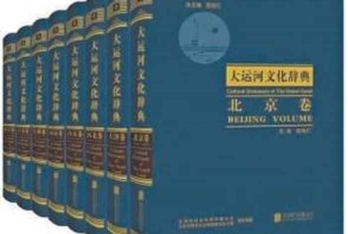 中国历史文化辞典、中国历史文化百科 中国历史文化辞典、中国历史文化百科