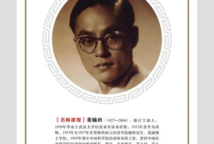 武汉最出名的历史人物 - 武汉最出名的历史人物有哪些 武汉最出名的历史人物 - 武汉最出名的历史人物有哪些