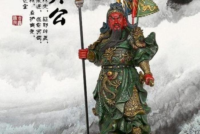 现在被神化的著名人物 - 中国神化人物与其相关的故事 现在被神化的著名人物 - 中国神化人物与其相关的故事