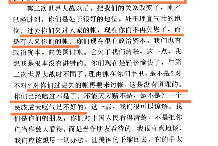 历史名人评价日本人 - 历史人物对日本的评价 历史名人评价日本人 - 历史人物对日本的评价