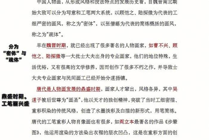 中国近现代历史人物评说,中国近现代历史人物评说书 中国近现代历史人物评说,中国近现代历史人物评说书