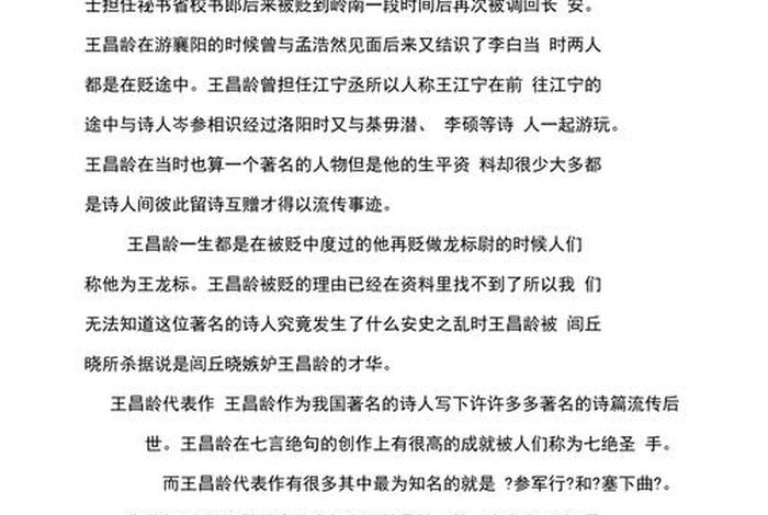 中国历史人物的生平简介(中国历史人物的资料) 中国历史人物的生平简介(中国历史人物的资料)