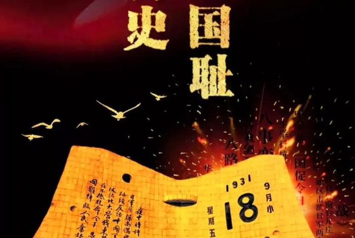 中国屈辱历史中的英雄 - 中国屈辱历史素材 中国屈辱历史中的英雄 - 中国屈辱历史素材