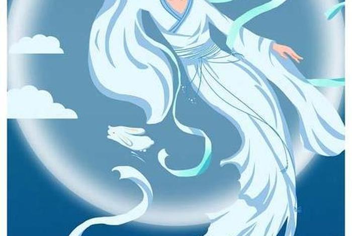 嫦娥是历史人物还是神话人物、嫦娥是神话故事中的一个什么人物