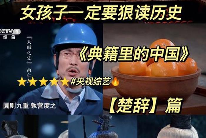 典籍里的中国演员名单 - 典籍里的中国演员名单大全 典籍里的中国演员名单 - 典籍里的中国演员名单大全