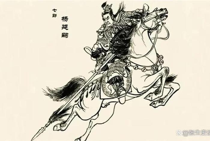 中国历史人物杨家将简介 历史的杨家将 中国历史人物杨家将简介 历史的杨家将