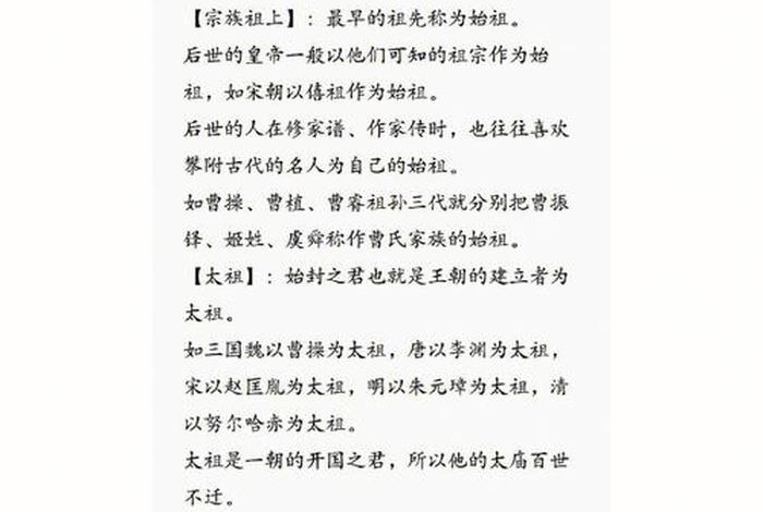 中国历史人物称谓有哪些（历史人物的称号）