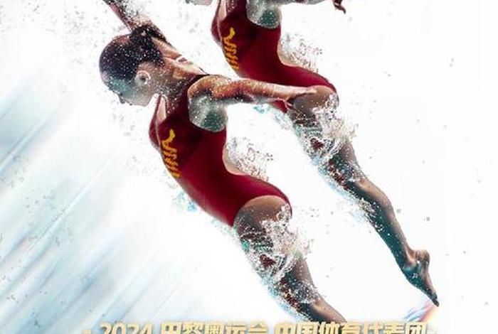 中国体育影响国家形象 影响世界的中国体育 中国体育影响国家形象 影响世界的中国体育