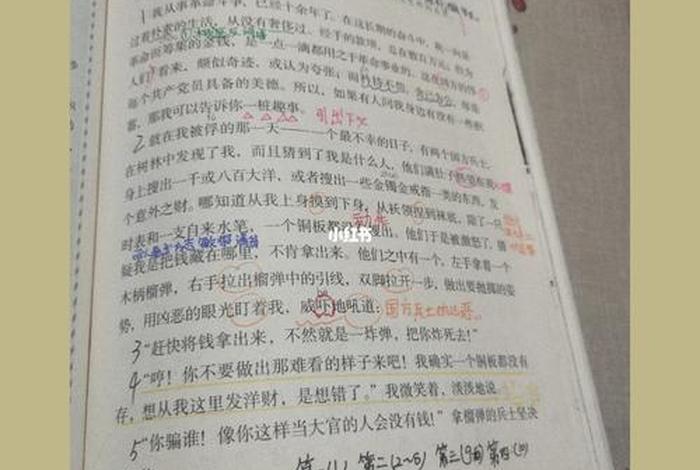 清贫简朴的人是谁(清贫简朴的近义词) 清贫简朴的人是谁(清贫简朴的近义词)