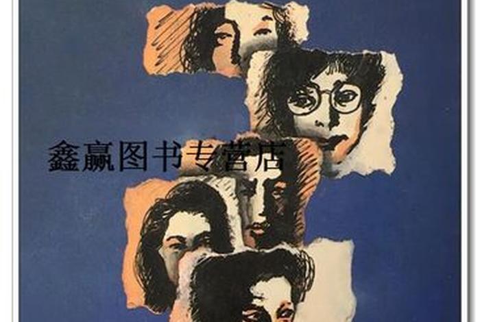 中国历史名人辞典 中国历史名人辞典图片 中国历史名人辞典 中国历史名人辞典图片