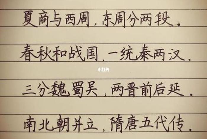 关于中国历史唱歌的诗词 - 歌唱历史人物的歌曲