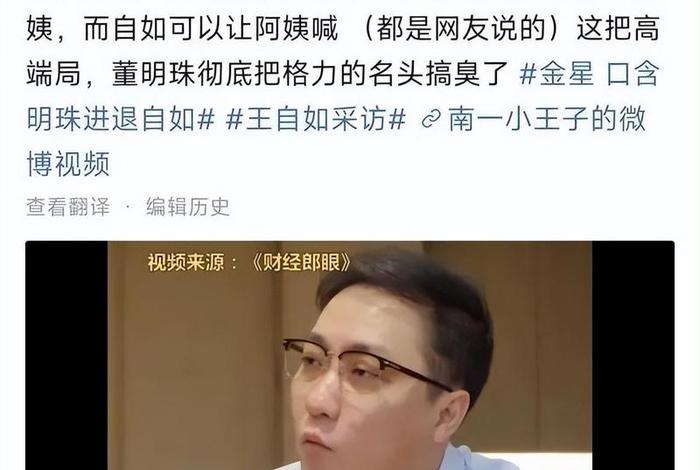 评价金星 - 怎样评价金星 评价金星 - 怎样评价金星