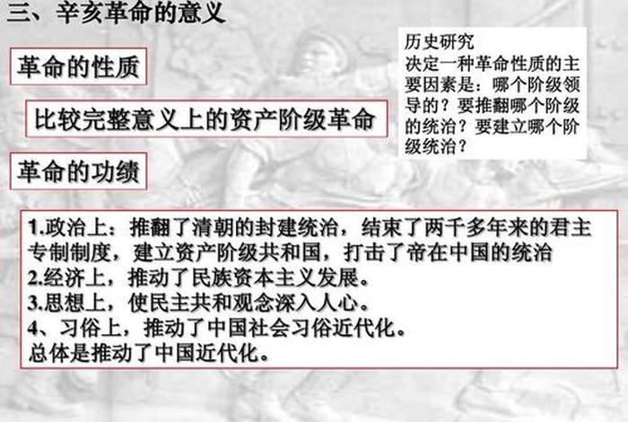 中国近代人的思想观念的演变,中国近代人的思想观念的演变过程 中国近代人的思想观念的演变,中国近代人的思想观念的演变过程