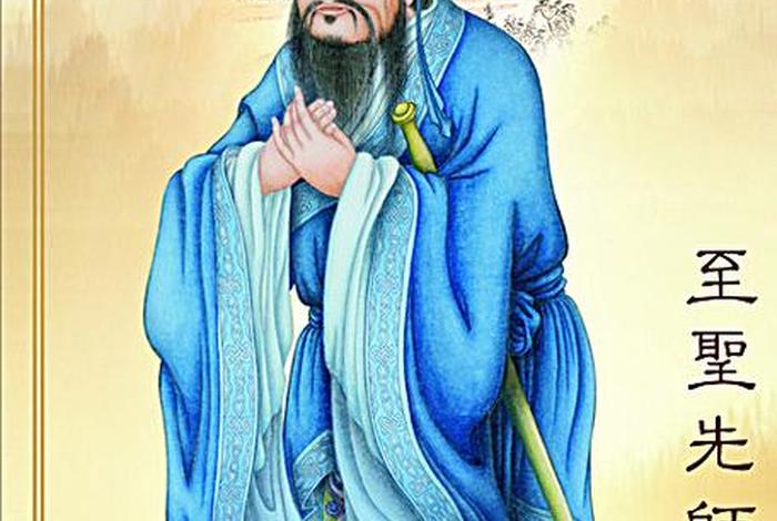 孔子是我国哪个朝代思想家 孔子是我国哪个时期的思想家 孔子是我国哪个朝代思想家 孔子是我国哪个时期的思想家