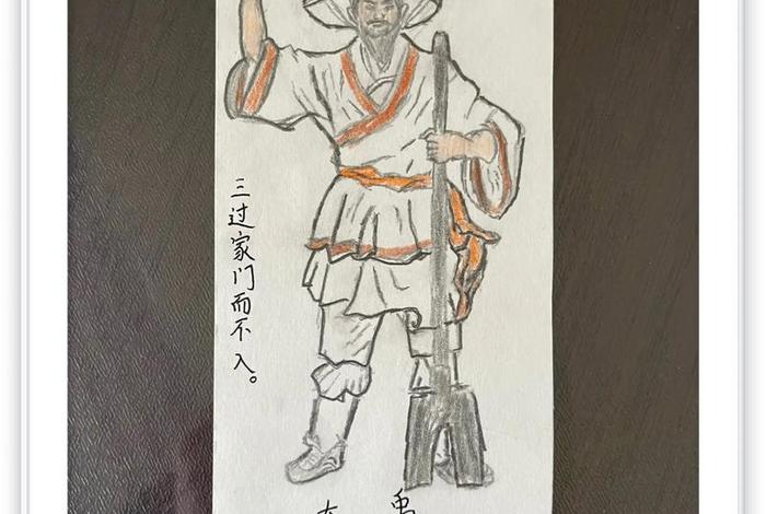 历史人物书签制作简单简画 历史人物 书 历史人物书签制作简单简画 历史人物 书