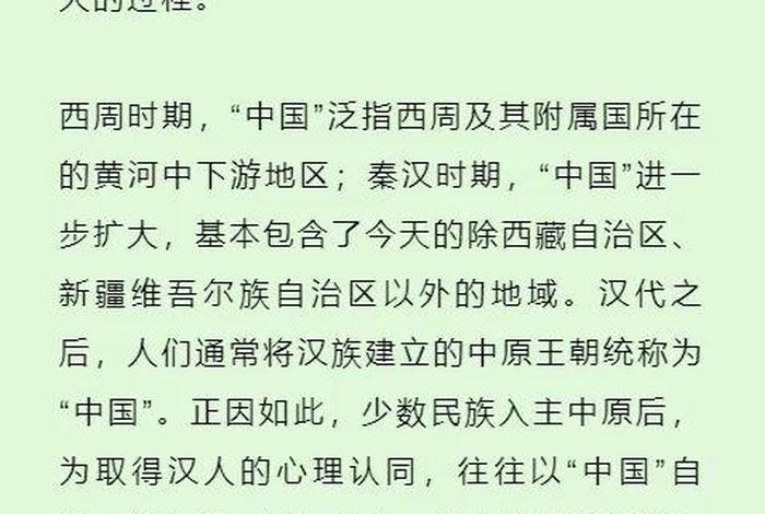以前的中国是什么样子的,以前的中国是什么样子的用一个词来形容 以前的中国是什么样子的,以前的中国是什么样子的用一个词来形容