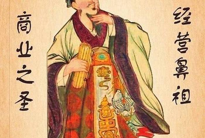 范蠡真实历史下场 - 范蠡有多厉害 范蠡真实历史下场 - 范蠡有多厉害