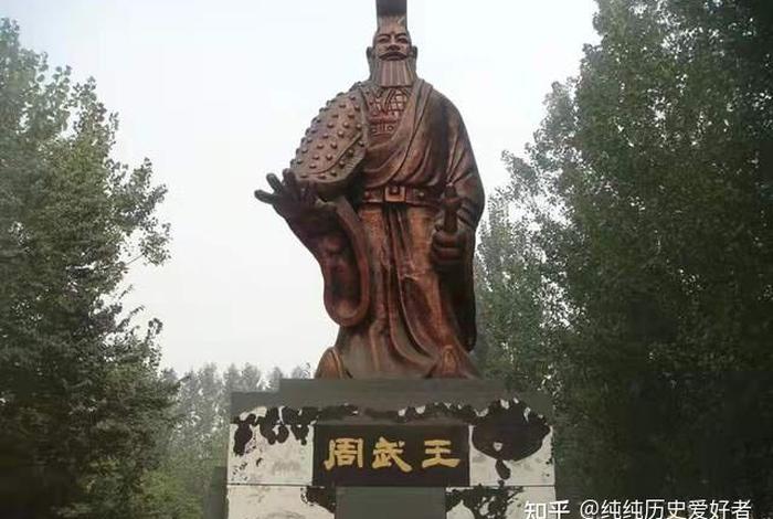 关于周的历史人物 - 关于周的历史名人