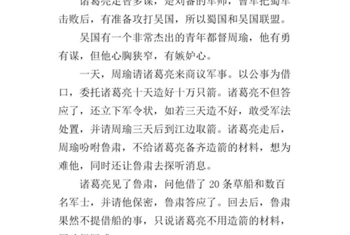 印象深刻的历史人物500字;印象深刻的人物作文500字 印象深刻的历史人物500字;印象深刻的人物作文500字