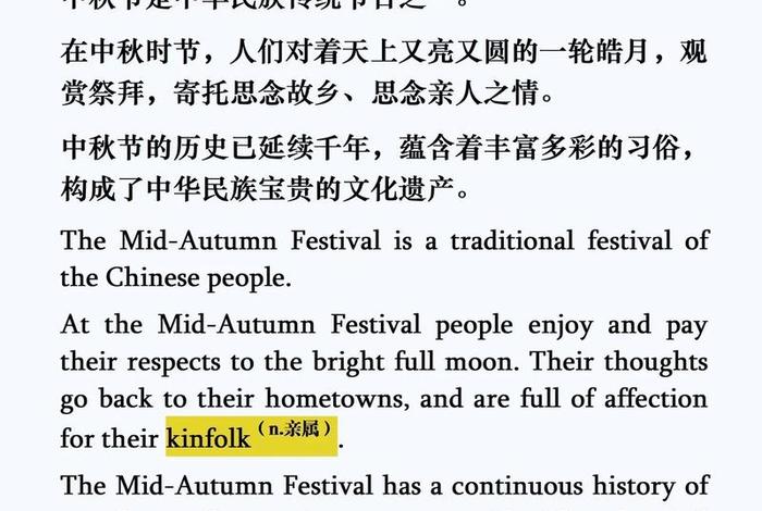 用英文讲述中国故事历史人物,用英文讲述中国故事历史人物的故事100词 用英文讲述中国故事历史人物,用英文讲述中国故事历史人物的故事100词