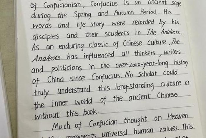 中国历史人物介绍信怎么写、介绍中国历史人物作文 中国历史人物介绍信怎么写、介绍中国历史人物作文