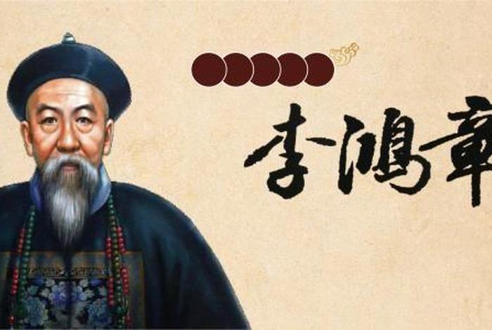 中国近代历史人物选讲(中国近代史著名历史人物) 中国近代历史人物选讲(中国近代史著名历史人物)