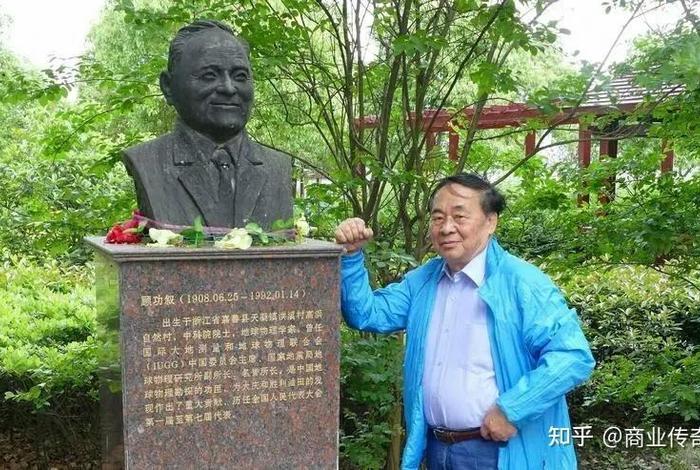 顾宏地哪里人 - 顾宏伟简介