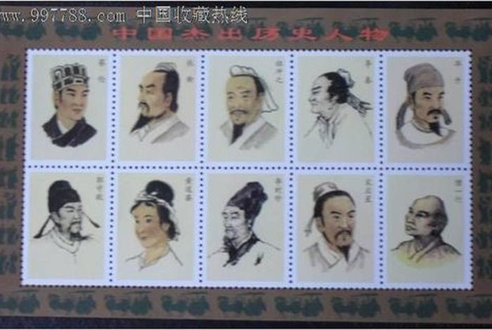 新中国历史人物图、新中国史主要人物 新中国历史人物图、新中国史主要人物