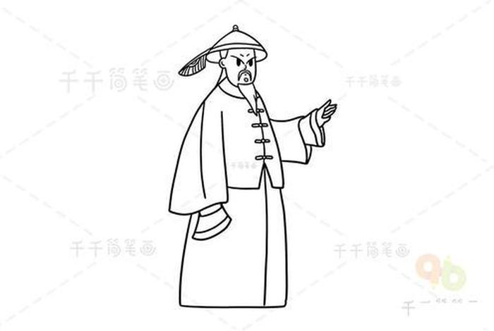 怎么画历史人物 怎么画历史人物简笔画 怎么画历史人物 怎么画历史人物简笔画