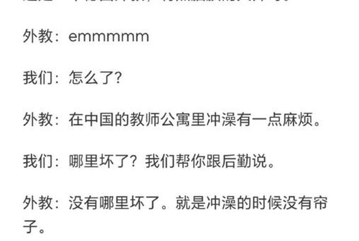历史外国人是怎么评价中国人的;外国名人是怎样评价中国的 历史外国人是怎么评价中国人的;外国名人是怎样评价中国的