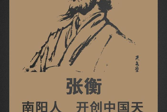 中国历史中为国家有贡献的名人；为国家做出贡献的古代名人