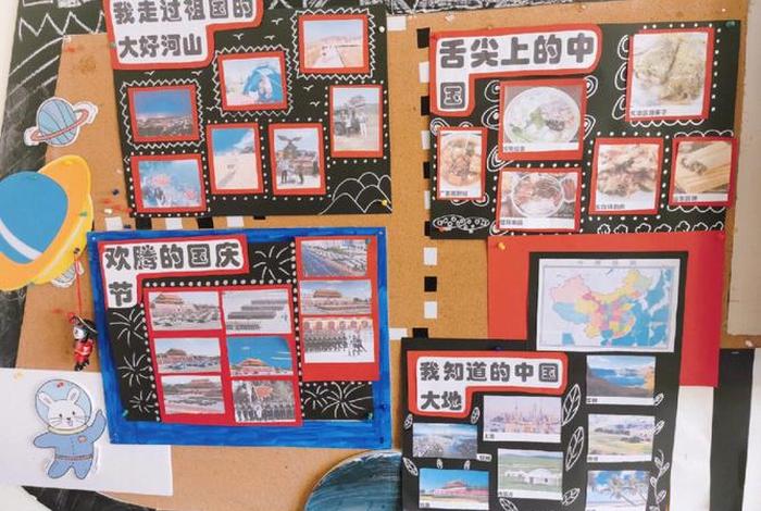 大班中国简介,大班中国简介怎么写 大班中国简介,大班中国简介怎么写