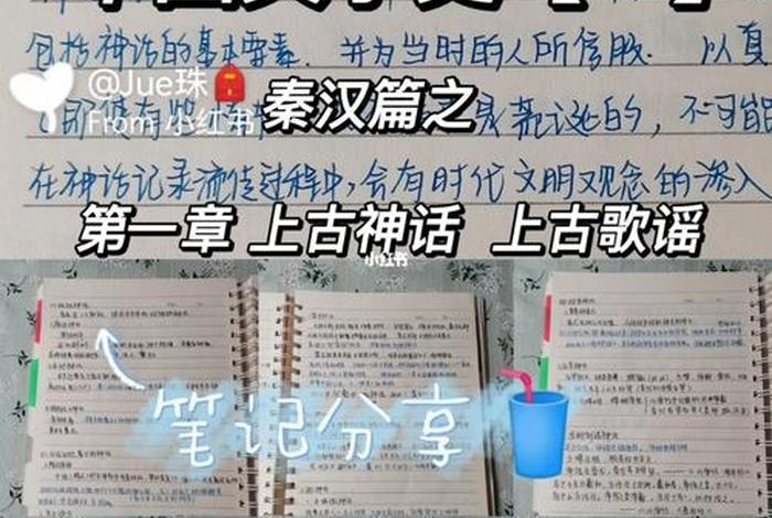中国历史人物书读书笔记,中国历史人物书籍推荐 中国历史人物书读书笔记,中国历史人物书籍推荐