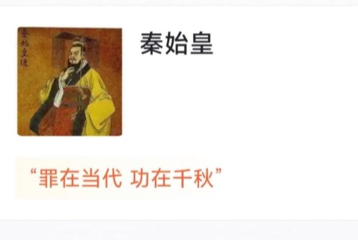 中国历史十大伟人 中国历史十大伟人介绍