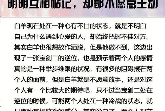 白羊座的名人有哪些(那些白羊座的名人) 白羊座的名人有哪些(那些白羊座的名人)