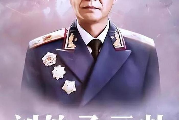 演绎历史人物;演历史人物的演员 演绎历史人物;演历史人物的演员