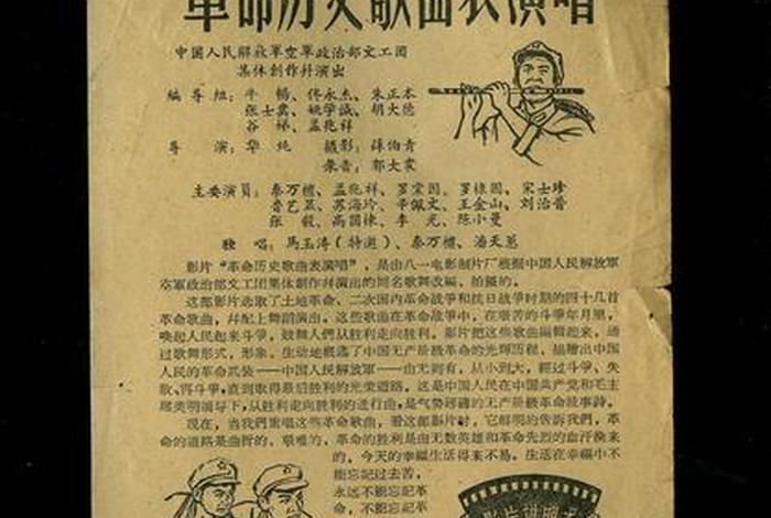 改编中国历史人物的歌曲 - 改编歌曲谁,历史人物 改编中国历史人物的歌曲 - 改编歌曲谁,历史人物