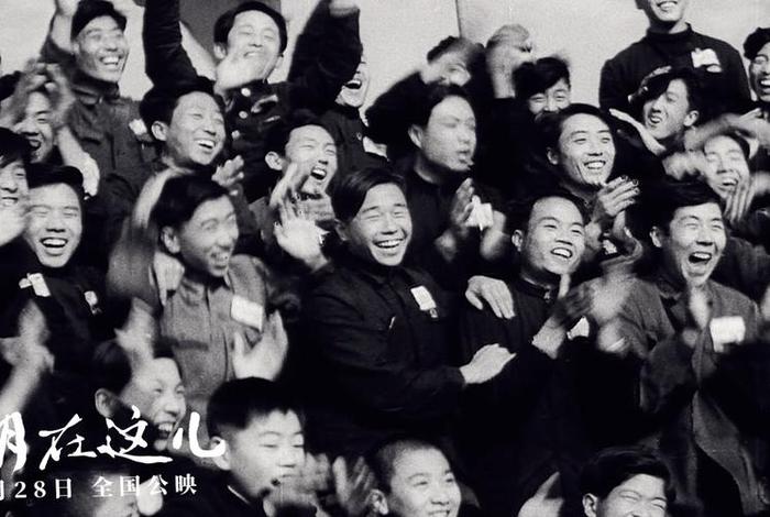 建党百年银幕故事、建党百年纪念影片 建党百年银幕故事、建党百年纪念影片