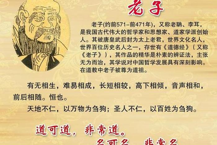 易经出名人物 易经名人第一人简介 易经出名人物 易经名人第一人简介