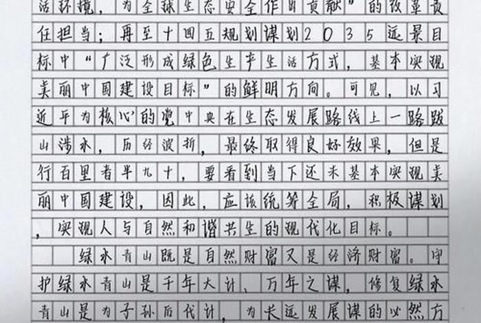 老子作文题目；关于老子的作文议论文