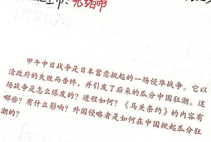 外国历史人物评价中国战争 - 外国人对抗日战争的评价 外国历史人物评价中国战争 - 外国人对抗日战争的评价
