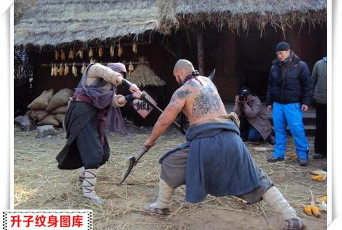 中国历史上的人物纹身、中国古老纹身 中国历史上的人物纹身、中国古老纹身