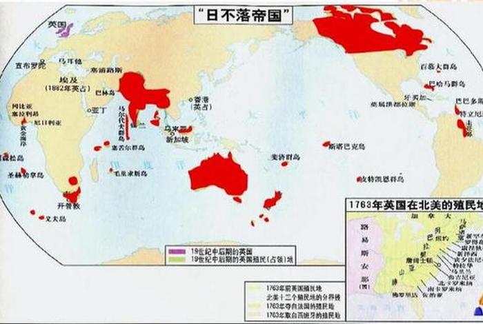 英国历史上最大版图 - 英国疆域最大 英国历史上最大版图 - 英国疆域最大